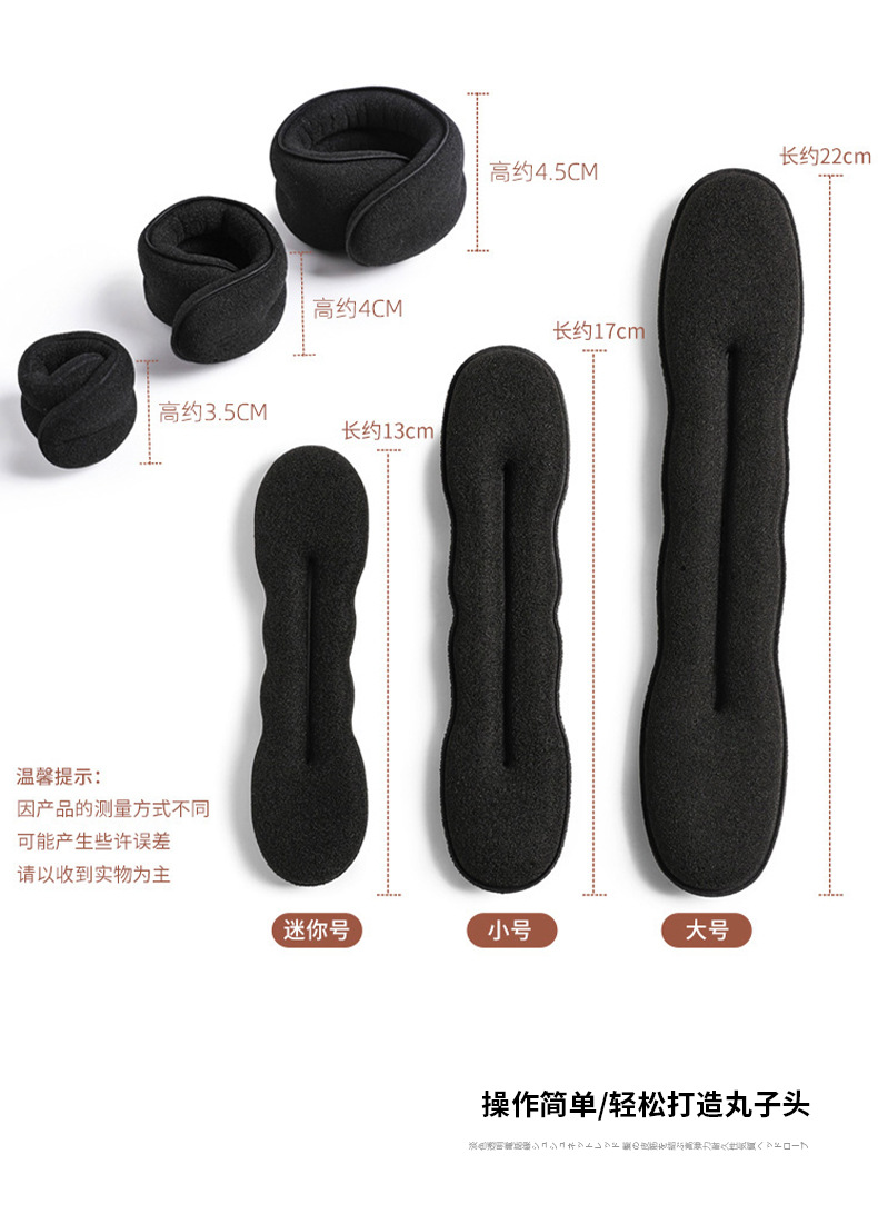 盘头发的器具懒人简约蓬松盘发器女头饰绑发圈发夹扎丸子头的发饰详情10