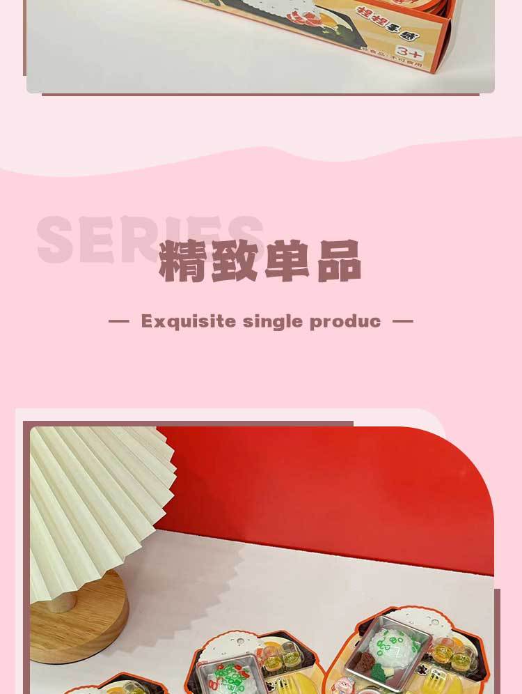 优奇文创日式便当过家家DIY奶油胶系列儿童益智仿真玩具解压批发详情3