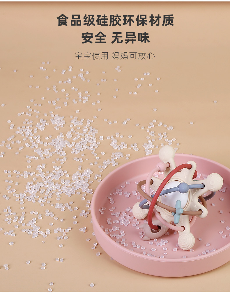 宝宝曼哈顿手抓球软胶摇铃床铃磨牙牙胶安抚咬咬乐0-3岁婴儿玩具详情15