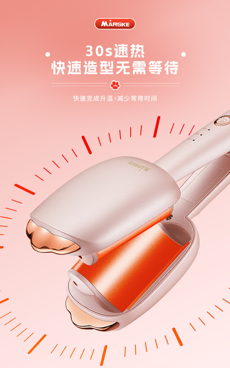 MARSKE MS-5622厂家卷发棒大波浪全自动卷发器电动旋转韩式慵懒不伤发蛋卷棒批发详情5