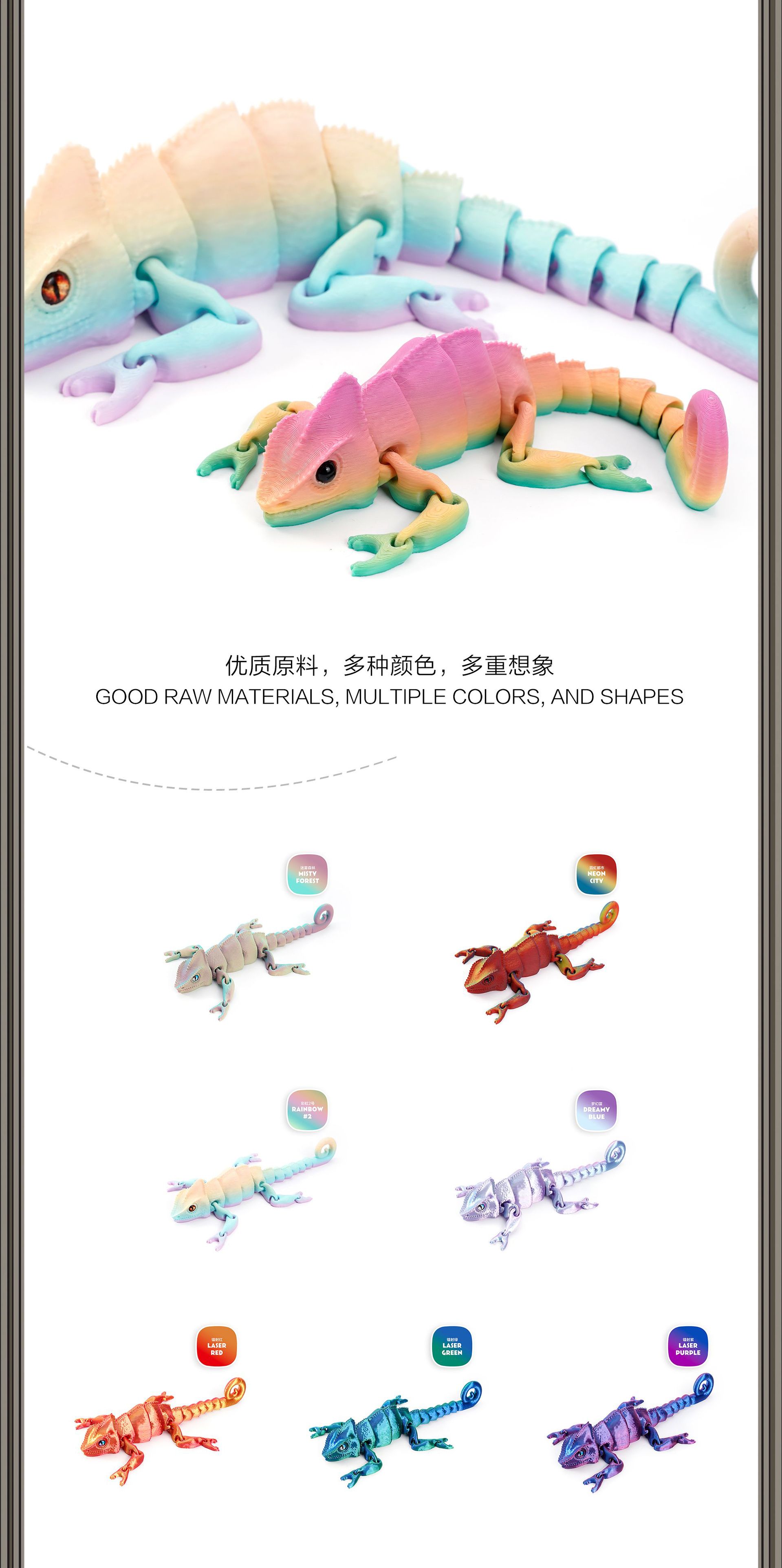 3D printed cross-border best-selling chameleon animal figurines, cute and adorable pets, movable one-piece joint design pic 2