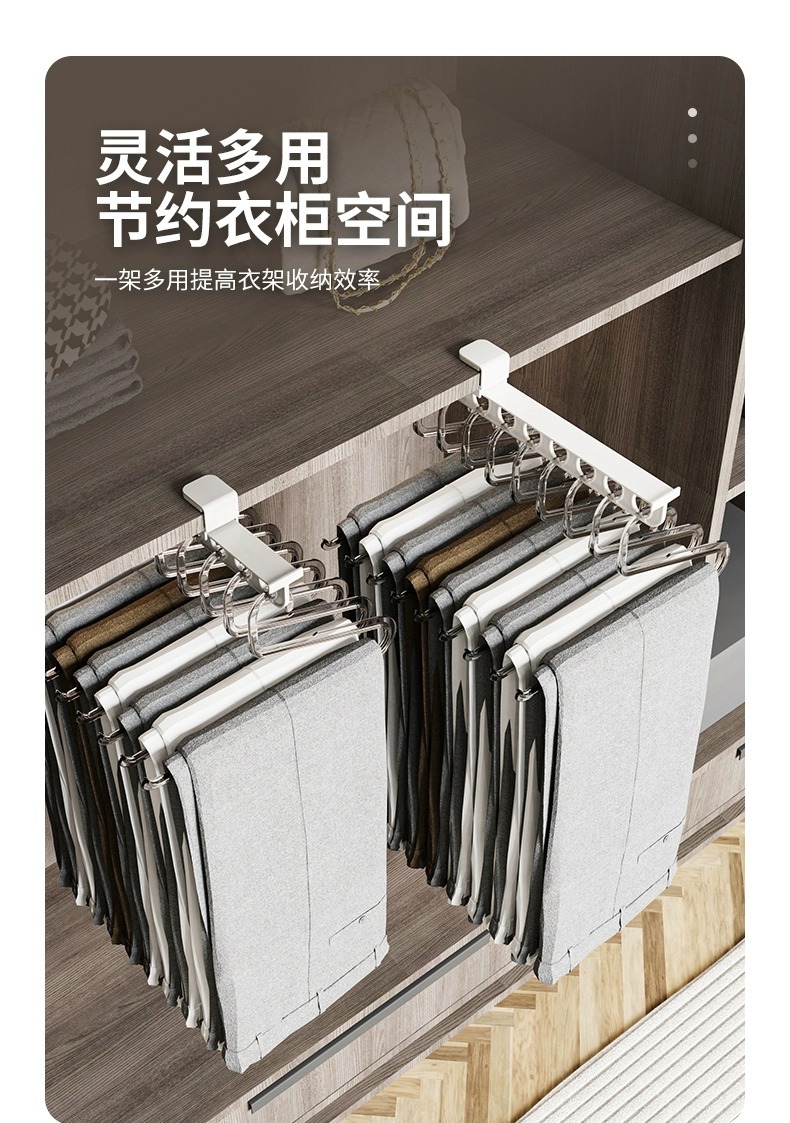 裤架批发家用抽拉滑轨裤架衣柜收纳省空间免打孔安装裤架伸缩支架详情3