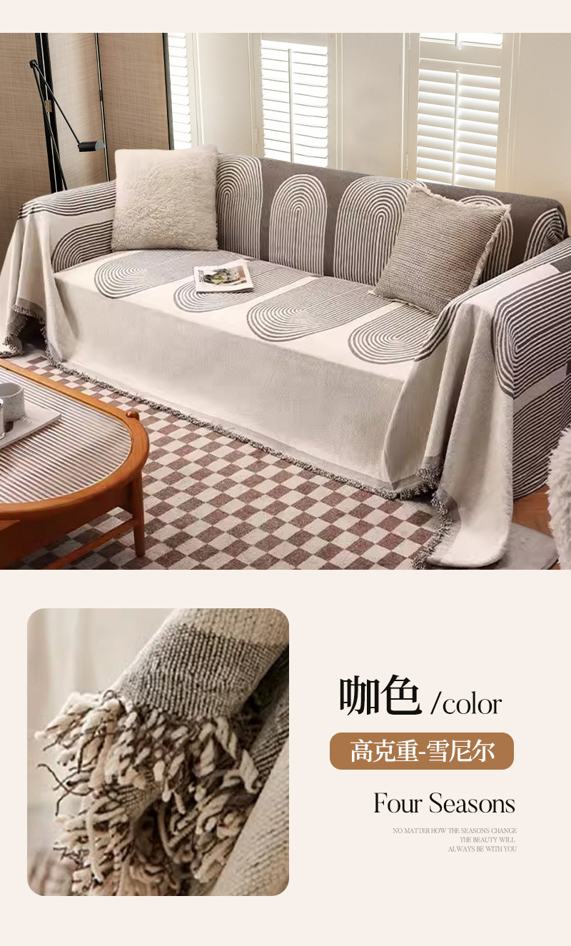2025年新款沙发盖布四季通用万能沙发巾全盖防抓沙发罩沙发巾盖布详情18