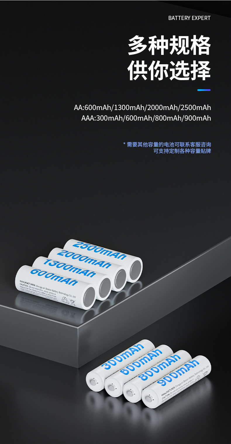 1.2V镍氢5号充电电池 玩具遥控器AA五号电池实容600mAh 专供OEM详情9