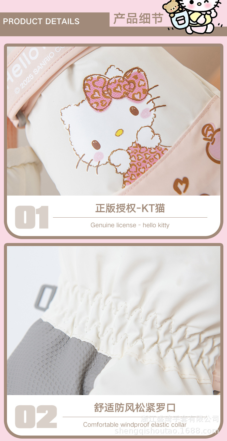 Sanrio touch screen ski gloves for women in winter, with thickened fleece, are cold-proof and warm, and are windproof and anti-slip for outdoor cycling. They are cute pic 12