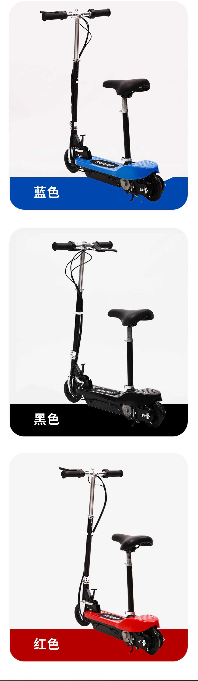 小冲浪两轮儿童玩具车 迷你快捷PU轮折叠小型便携女士电动滑板车详情16