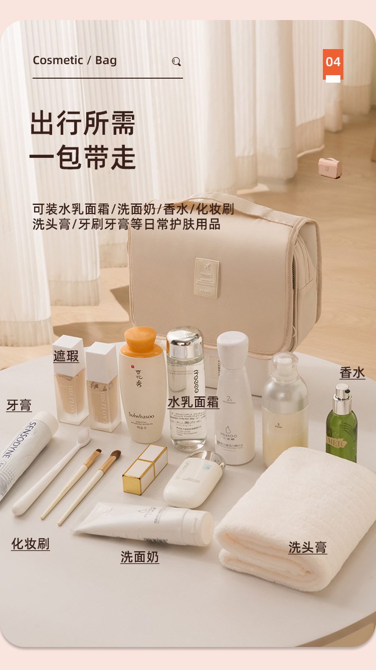 新款韩版防水旅行大容量收纳包 便携出差手提男女挂钩洗漱化妆包详情8