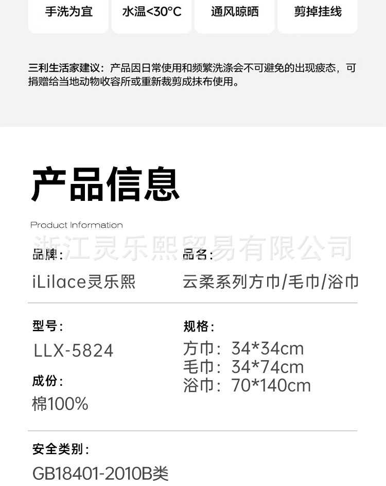 Linglexi towel, bath towel, pure cotton face wash and bath towel, adult soft absorbent face wipe, long-staple cotton fine grain series pic 10