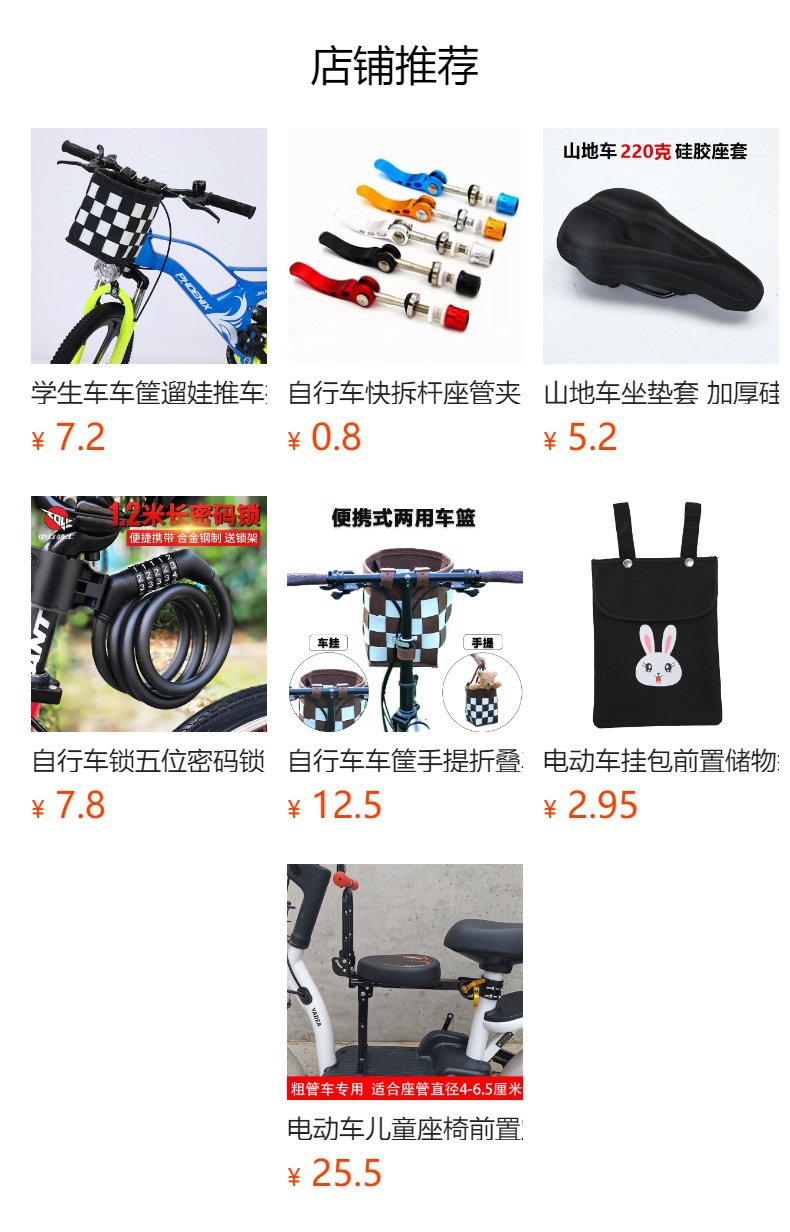 Mountain bike brake cables and gear shifting cables/bicycle brake cables and gear shifting cables, bicycle accessories 2 meters 1.75 meters pic 1