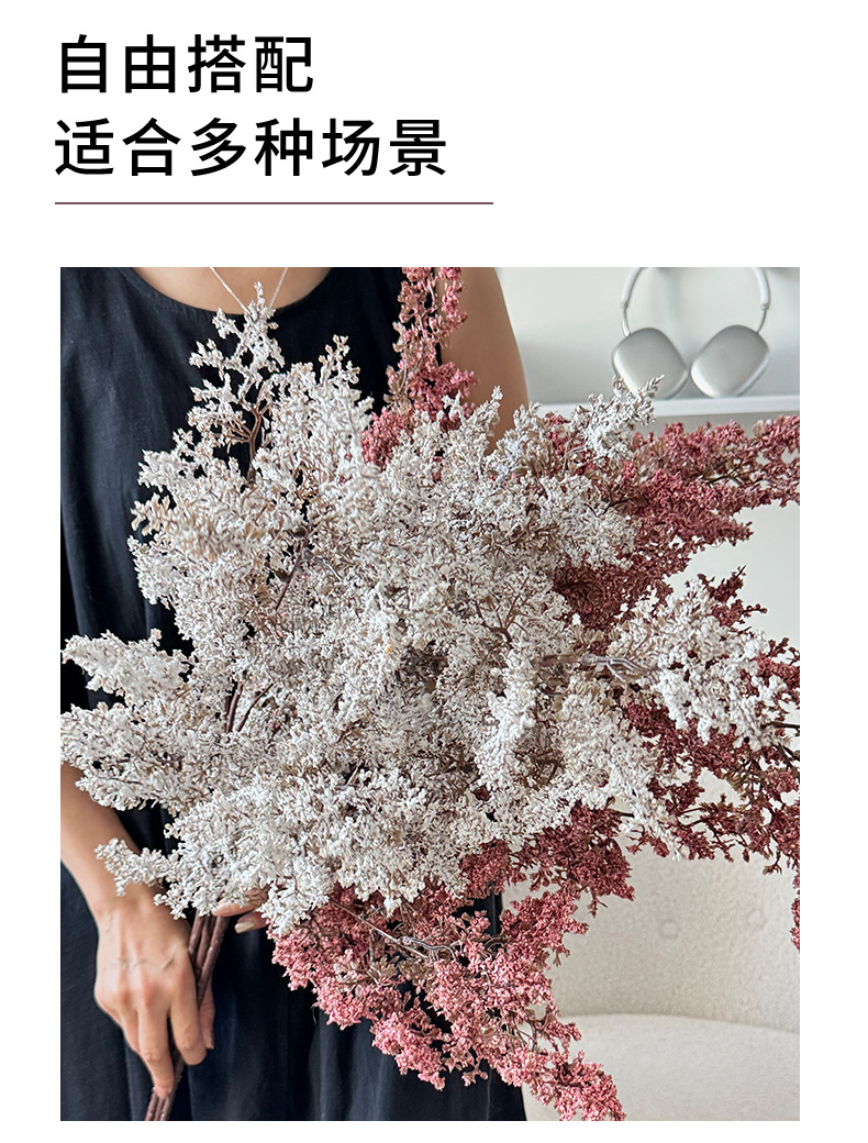 雾凇仿真绿植假花束摆件侘寂风客厅餐桌插花干花花艺装饰摄影道具详情2