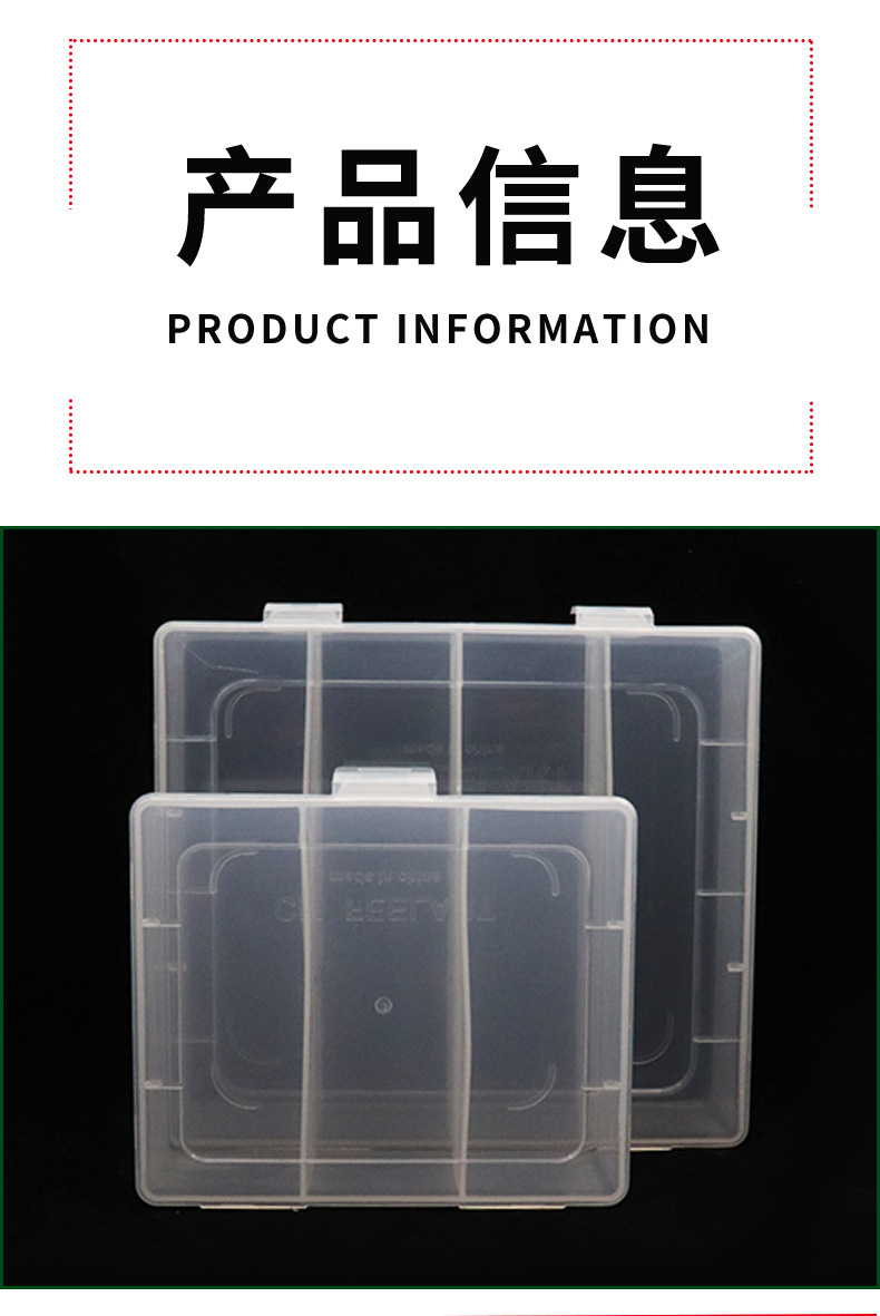 PP3格4格小东西收纳盒串珠小米珠皮筋首饰塑料多格收纳盒防尘批发详情18