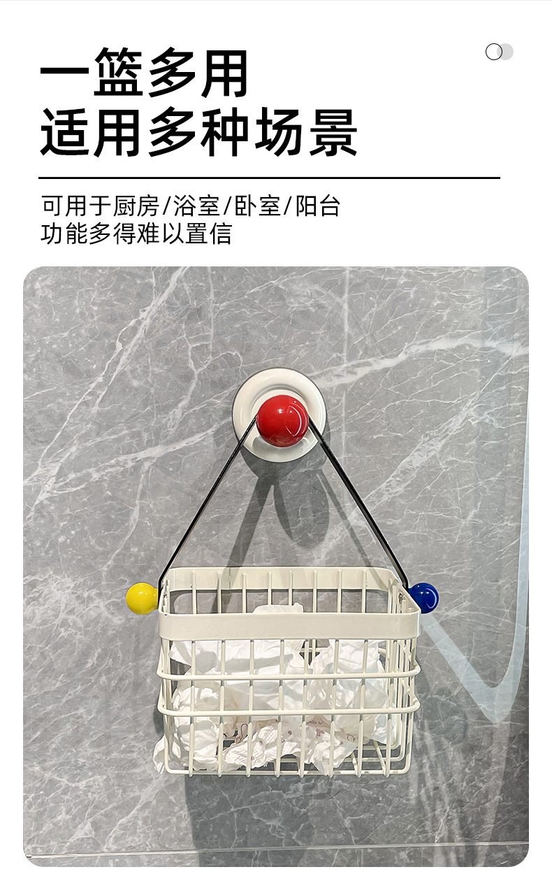 吸盘废弃洗脸巾收纳盒壁挂卫生间浴室二次棉柔巾擦脸巾挂篮置物架详情9