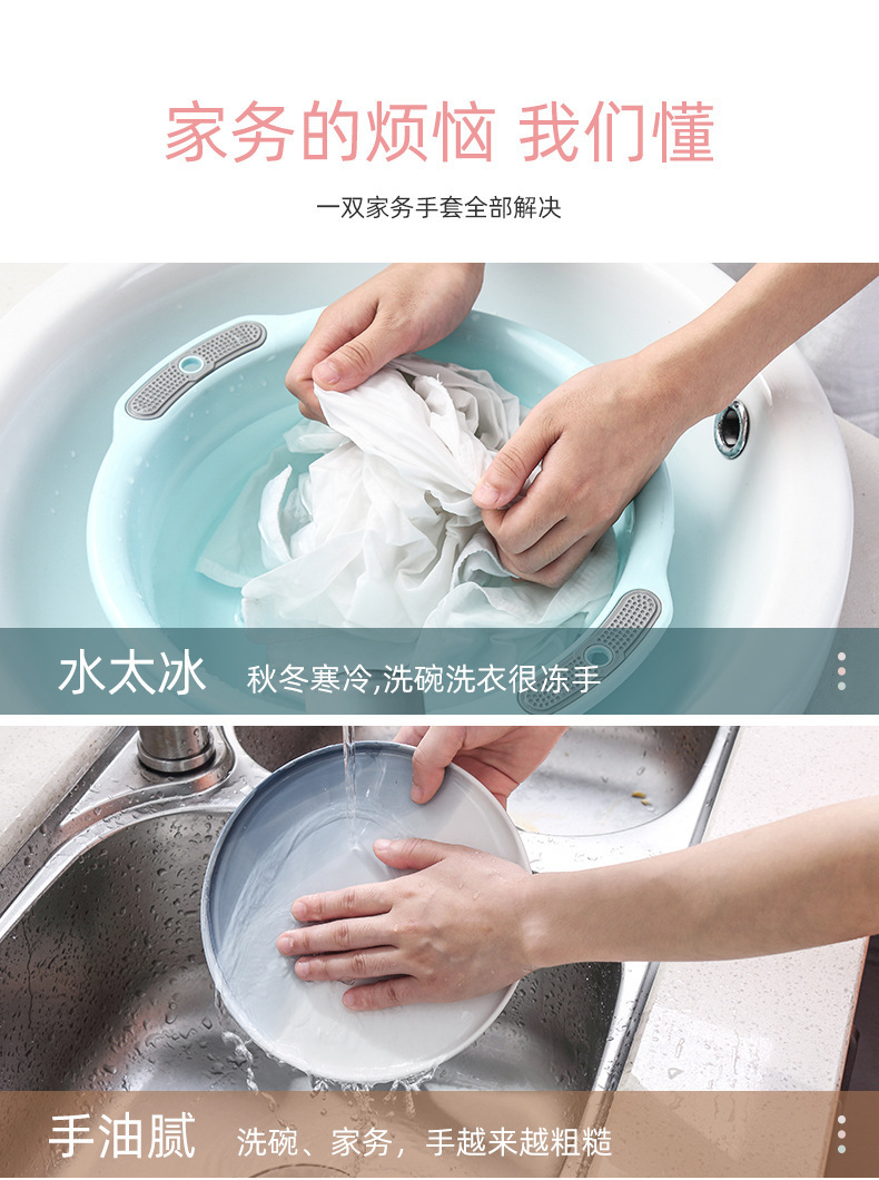 渐变色洗碗手套家务家用女厨房防水刷碗橡胶胶皮乳胶耐用型洗衣服详情7