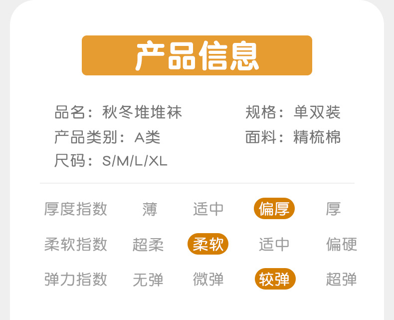 2025儿童秋季袜子新款婴儿袜纯色中筒袜堆堆袜宝宝男女童纯棉袜子详情16