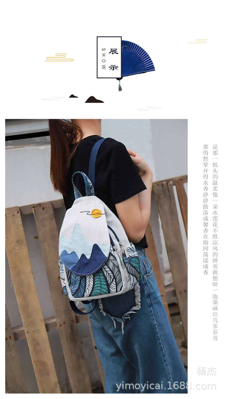 文艺国潮布艺双肩背包休闲小款多层女包风景画帆布旅行包民族特色详情9