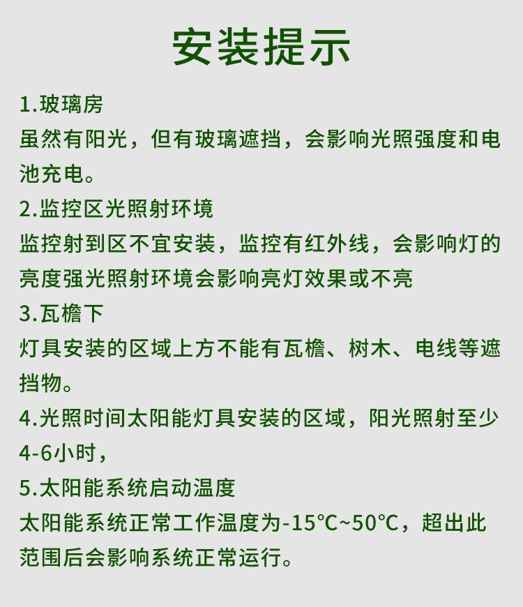 厂家直销非晶硅太阳能庭院花园户外装饰3.7v户外庭院太阳能火焰灯详情11