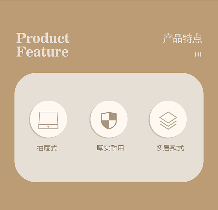 首饰整理盒办公家用分格储物盒杂物抽屉式桌上化妆品收纳盒批发详情5