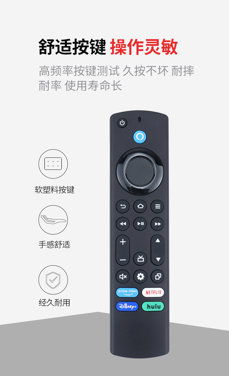 适用于亚马逊Amazon Smart TV Remote Control 蓝牙语音遥控器详情3