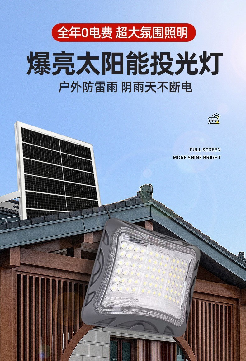 Zhongshan factory direct sales outdoor floodlights, solar engineering models, construction site lighting, sports field lights, floodlights, high power pic 1