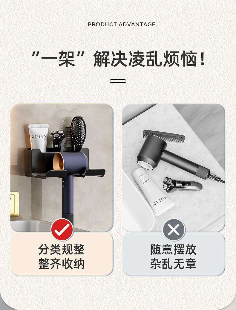 壁挂式吹风机架免打孔吹风机置物架卫生间风筒支架浴室电吹风挂架详情14
