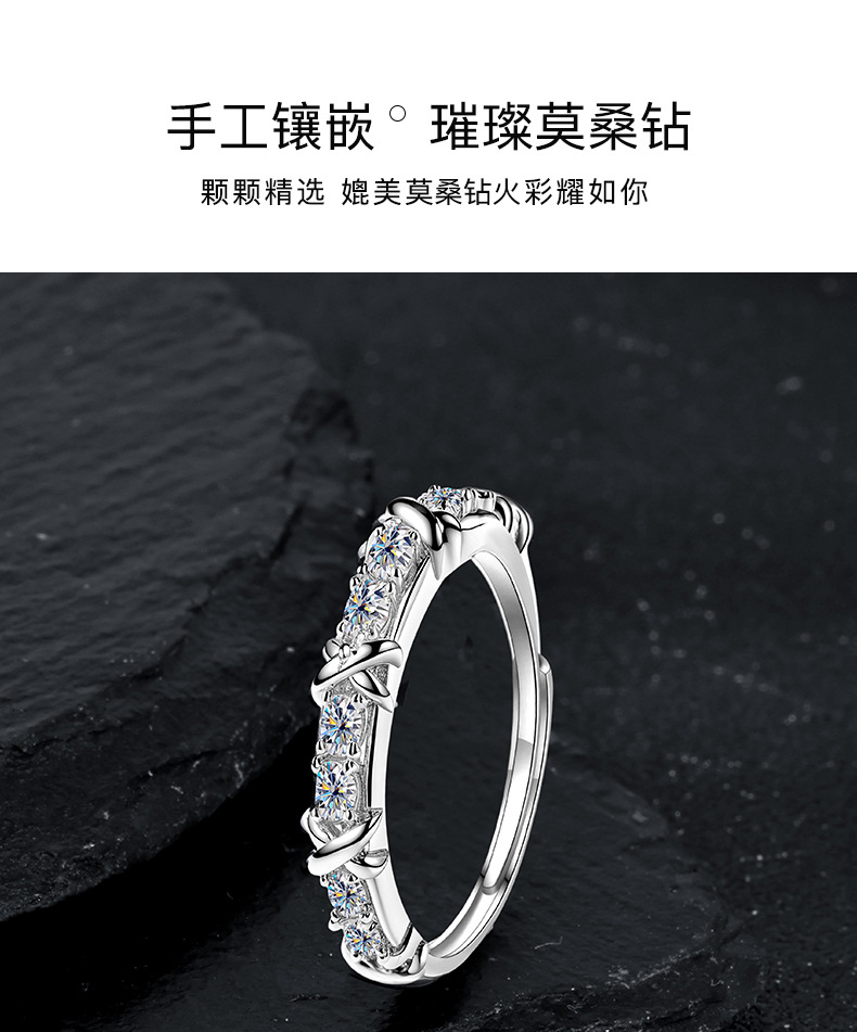 卓恒甄选韩国东大门轻奢素圈耳饰品S925纯银爆闪交叉满圈莫桑石戒指指环详情9