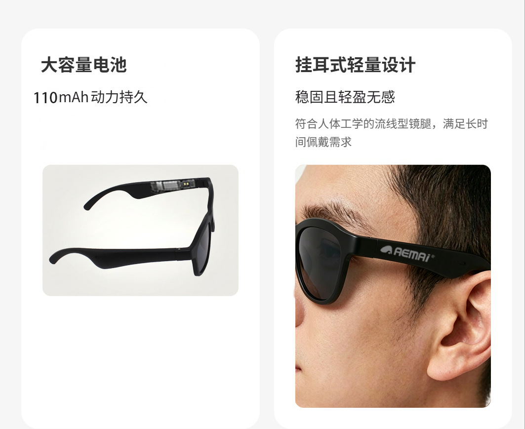 跨境新款户外骑行智能眼镜多功能蓝牙通话音乐播放AI翻译炫彩墨镜详情8