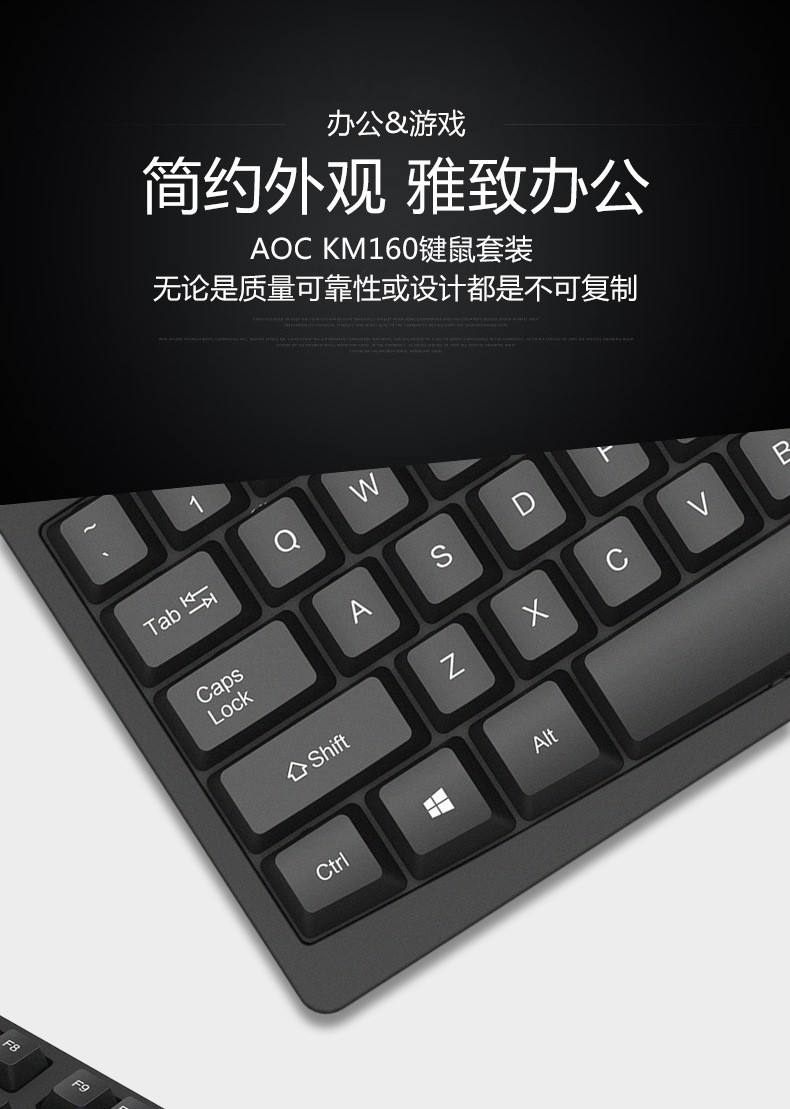 Brand factory KM160 KB161 keyboard USB wired office and home keyboard laptop desktop computer pic 3