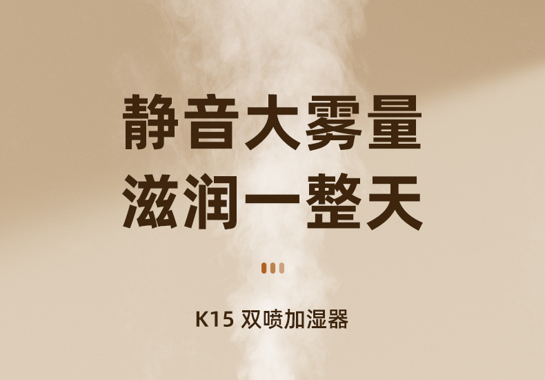 新款2L双喷加湿器usb大容量家用静音卧室办公室小夜灯数显加湿器详情18