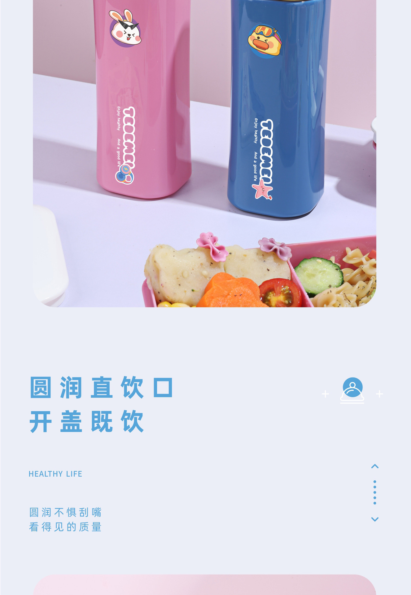 饭盒水杯套装中小学生专用密封分格饭盒可进微波炉加热防漏便当盒详情8