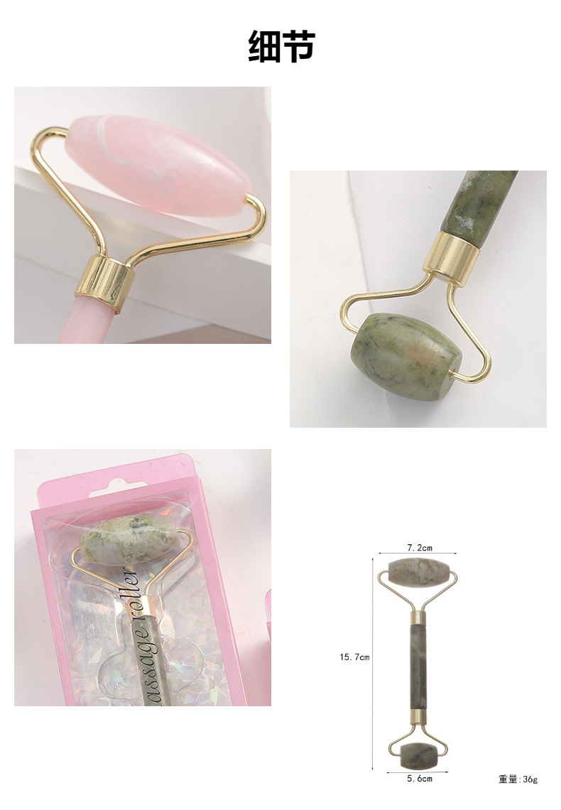 跨境脸部玉石滚轮手动美容脸部放松美容用具简约双头按摩美容棒详情6