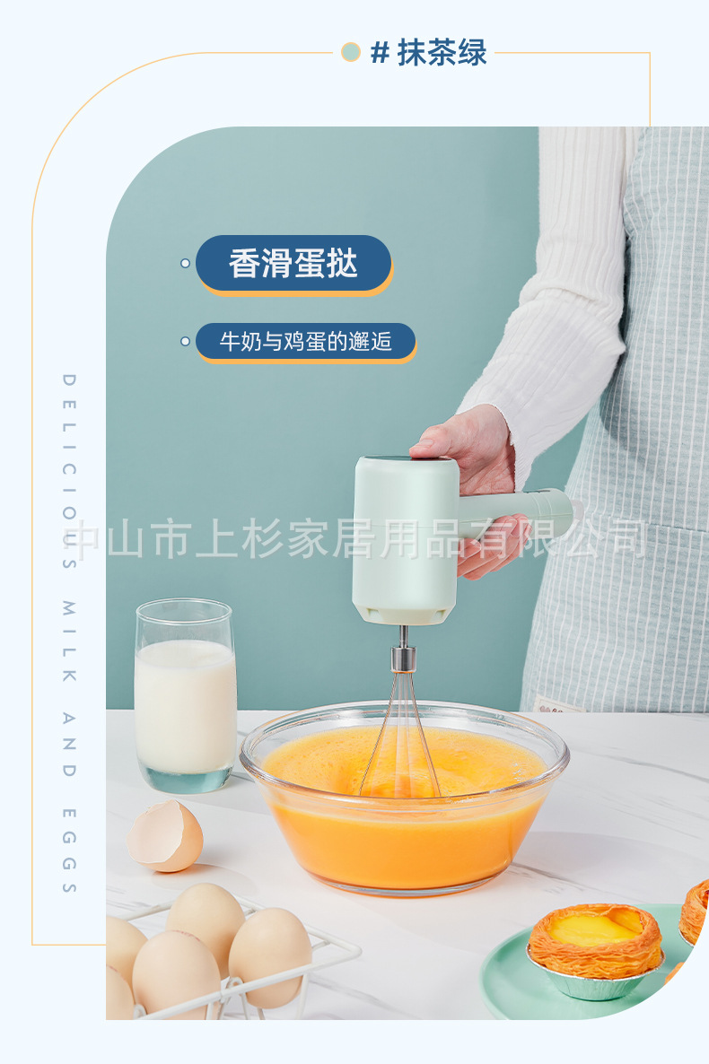 Wholesale egg beaters, electric cream beaters, household cake blenders, mini bubbling machines, baking blenders pic 7