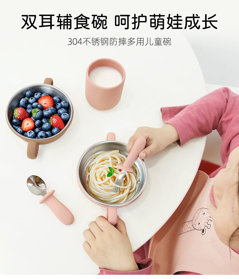 304不锈钢儿童保温碗宝宝吃饭碗喂养餐具双层硅胶防烫防摔辅食碗详情7
