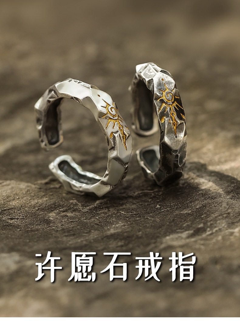 艺尚「许愿石」自律戒指潮牌银饰男生泰银高级感男款男士独特男戒详情1