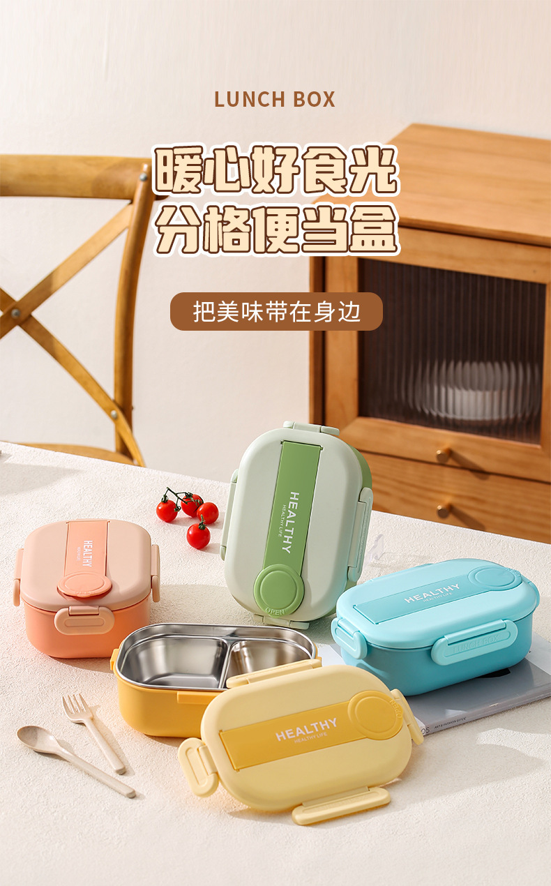 Cross-border 304 stainless steel lunch boxes, work insulation, cafeteria, outdoor portable compartments, fast food boxes, bento boxes, lunch boxes for students pic 1