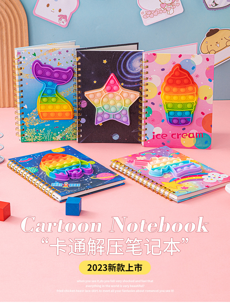 A5卡通解压笔记本灭鼠先锋彩虹金属线圈本学生硅胶泡泡手账记事本详情5