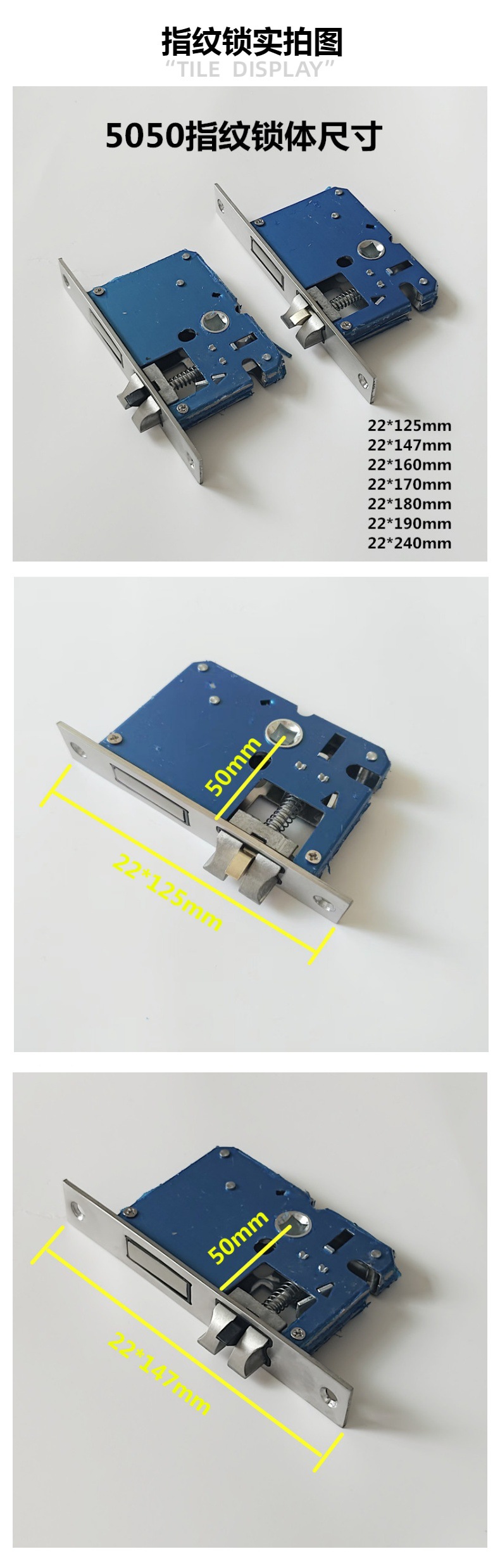 木门室内门指纹锁体双活双快锁体大50小50锁体上提反锁锁体详情2