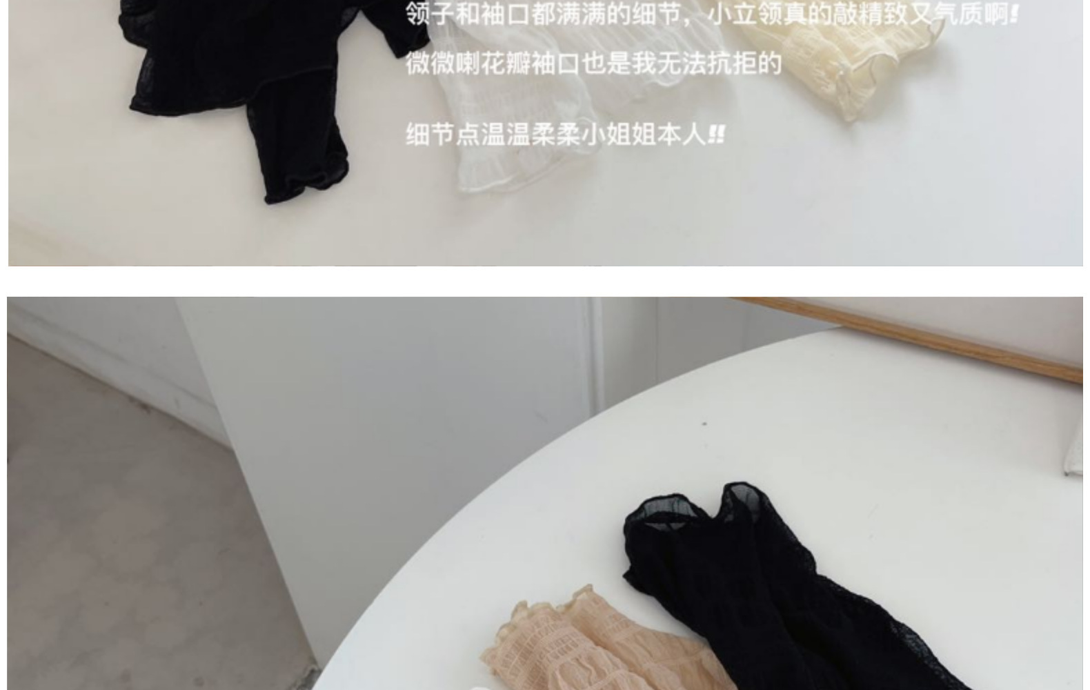严选春季新款女装 纯色半高领蕾丝打底衫 高级感网纱雪纺衫 内搭设计感上衣 其他分类精选详情36