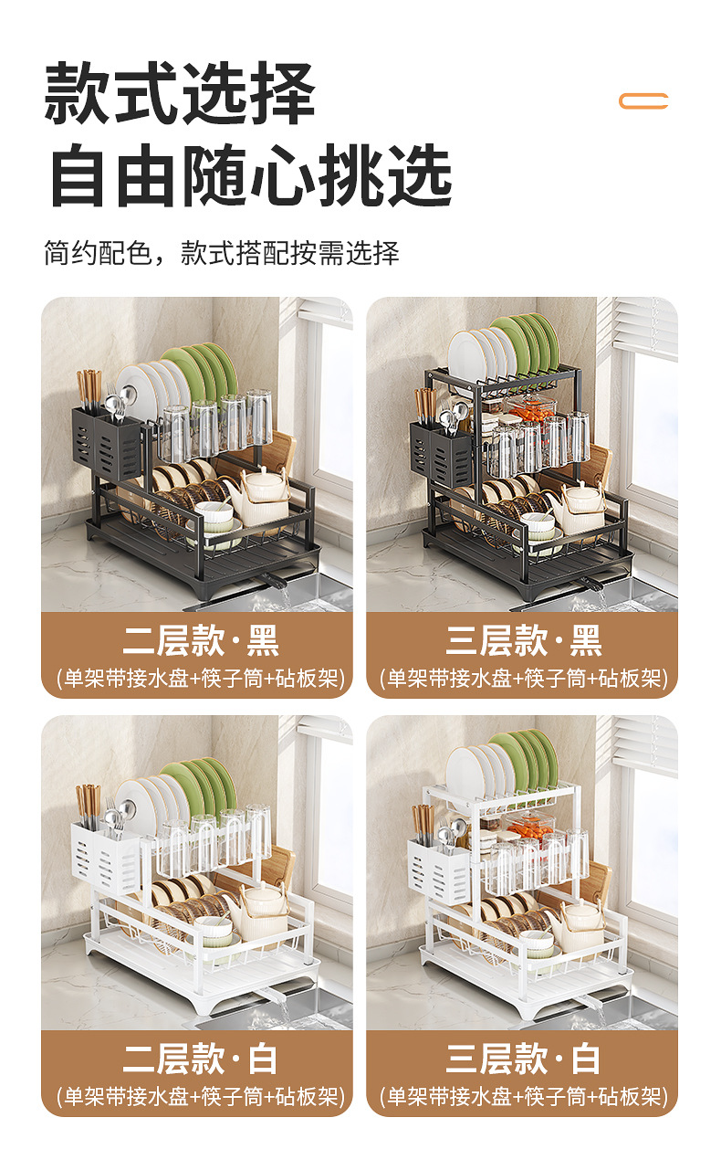 外贸厨房碗碟架沥水架收纳架台面碗盘碗筷置物架带杯架跨境碗碟架详情4
