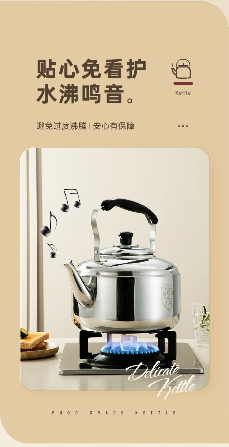 304不锈钢烧水壶鸣笛家用柴火水壶烧水电磁炉煤气燃气灶用老式壶详情9