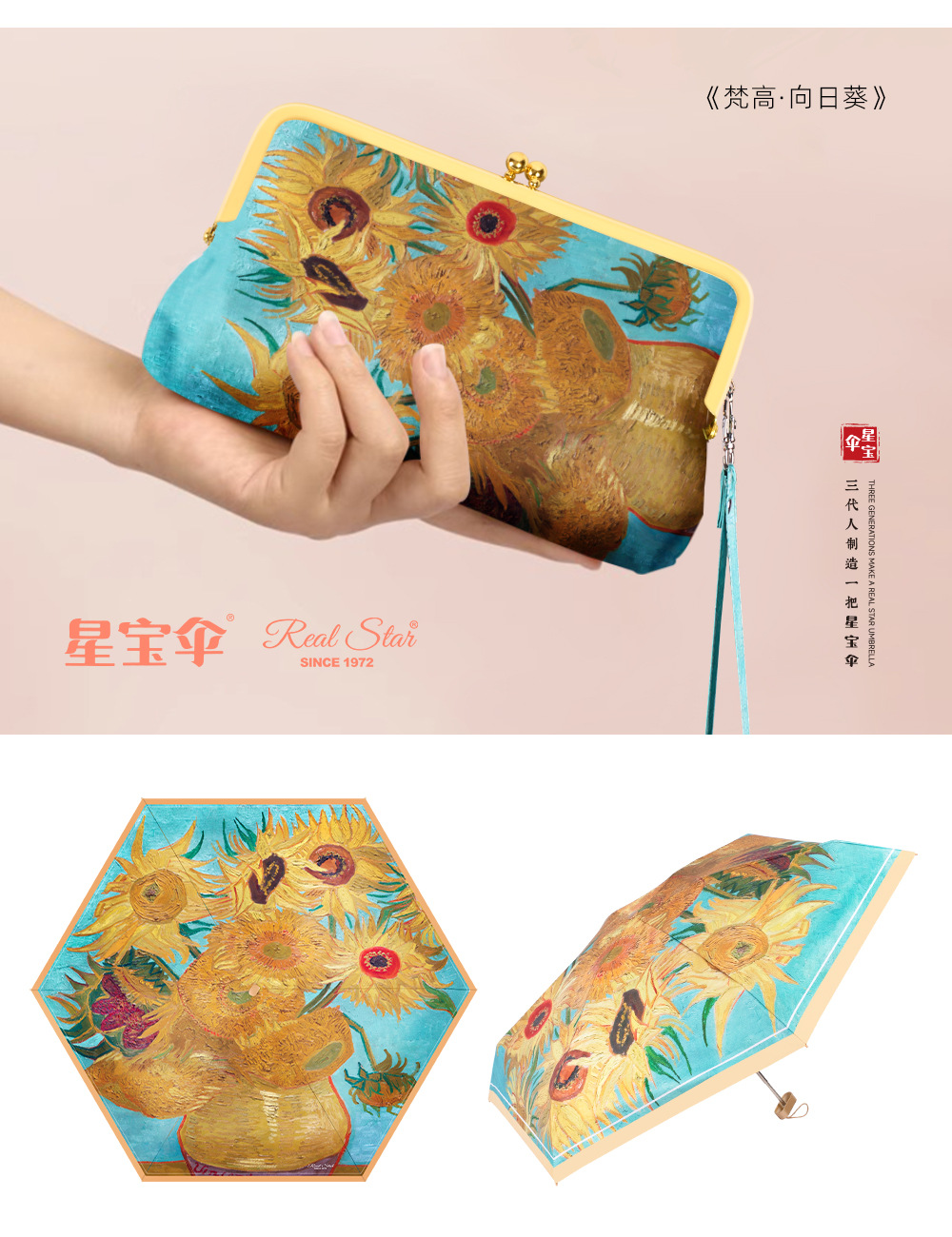 星宝新款五折伞油画风格收纳折叠手包设计晴雨伞中年百搭时尚配饰详情8
