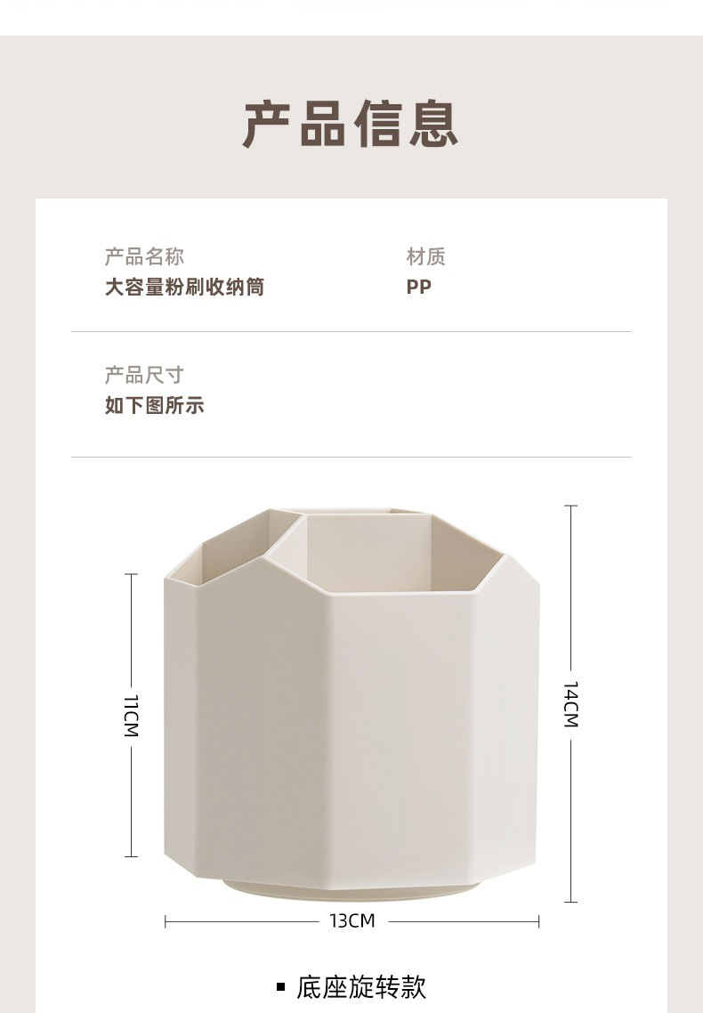 旋转化妆刷收纳桶日式防尘桌面透明美妆刷子化妆品收纳盒笔筒批发详情9