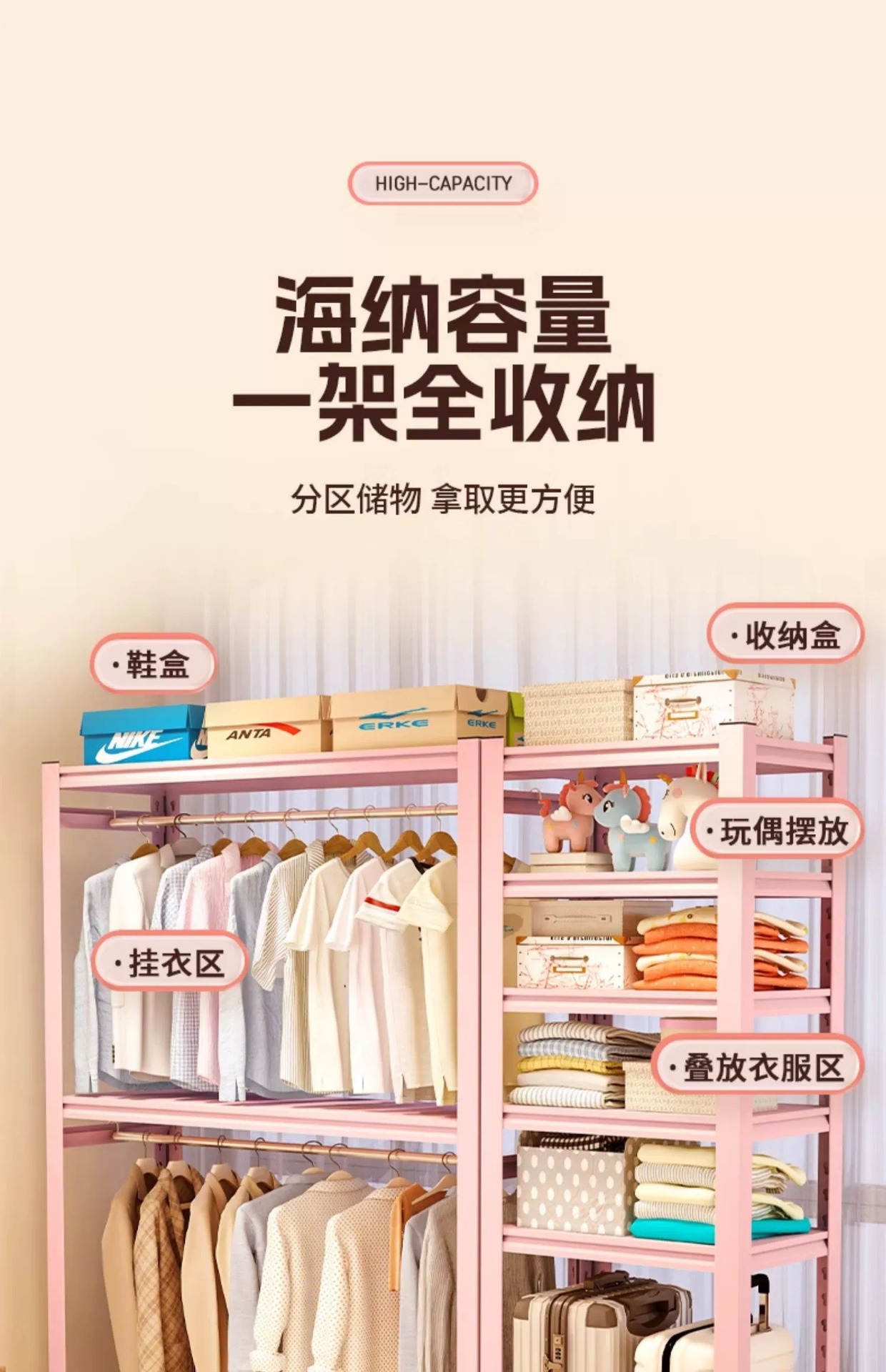 简易衣架家用货架衣柜租房衣帽架自由组装diy落地衣橱开放置物架详情12