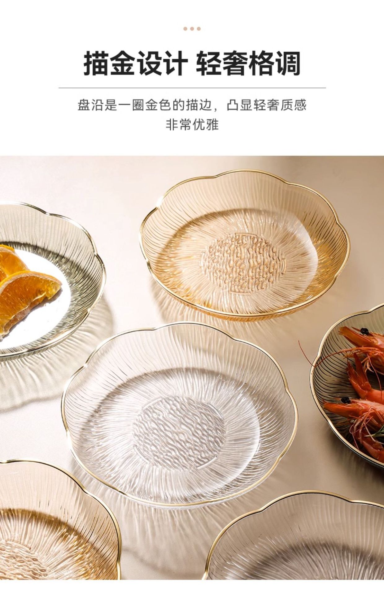 北欧轻奢甜品水果零食盘玻璃果盘黑色密胺餐具套装玻璃餐具套装项链水晶玻璃日用品百货玻璃盒子详情9