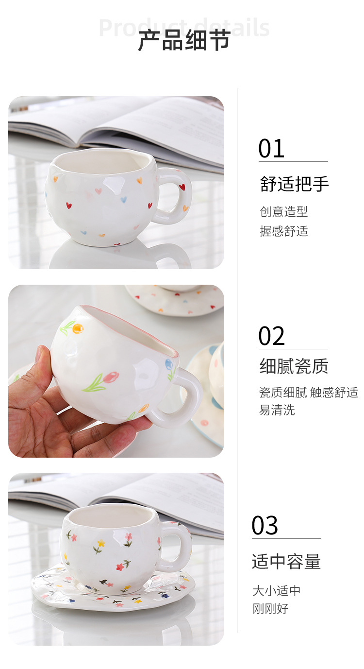 韩式ins风陶瓷马克杯高颜值 下午茶杯子手绘少女可爱手捏咖啡杯碟详情13