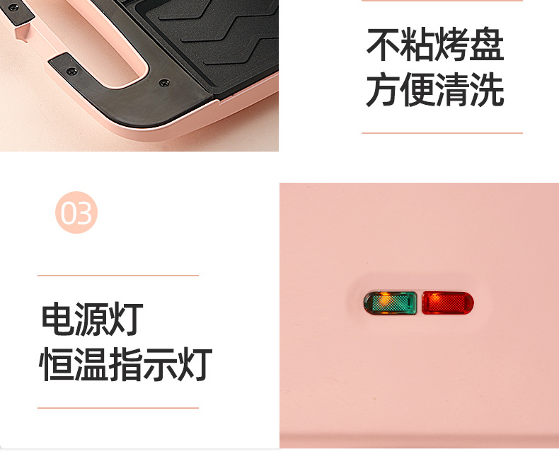 烁宁迷你全自动烤面包机多功能双面加热家用多用途三明治早餐机详情15