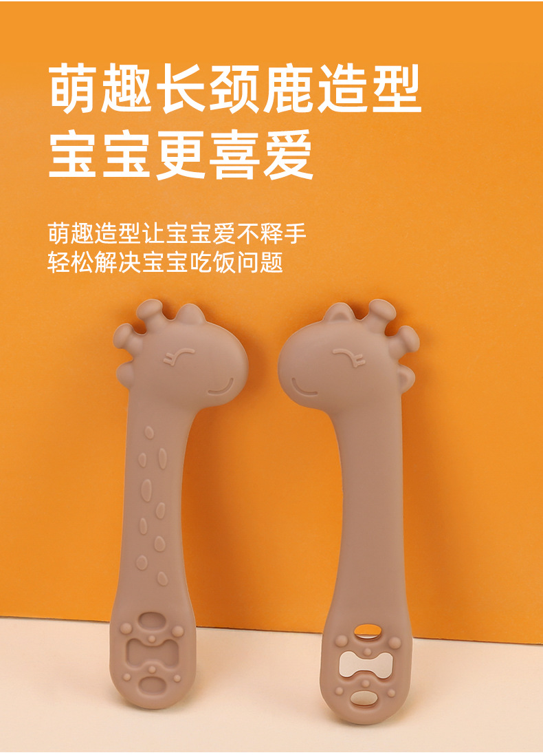 儿童勺子宝宝果泥米糊喂养勺子硅胶训练勺喂养餐具baby婴儿辅食勺详情13