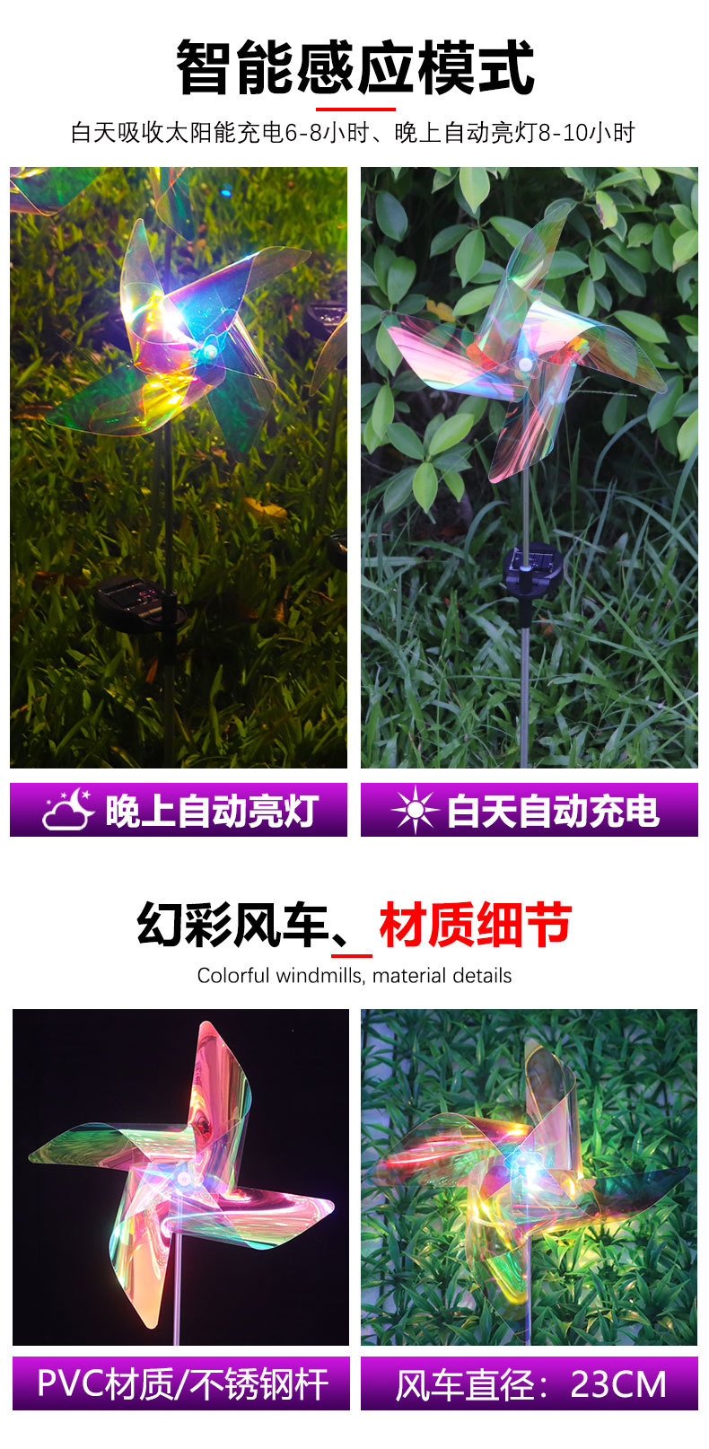 跨境新款风吹转动太阳能风车插地灯 led户外花园装饰草坪灯景观灯详情7
