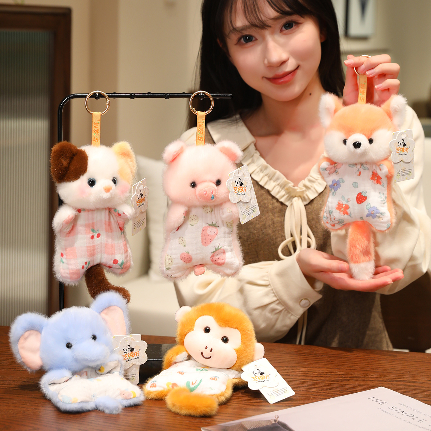 新款布绒绒豆袋乐园毛绒玩具猴子浣熊公仔小动物玩偶挂件娃娃礼物详情6