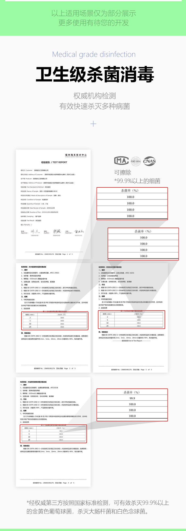 Factory stock: Ansheng independently packaged 12 pieces of sterilizing wet wipes and alcohol-disinfecting wet wipes. Factory wholesale and direct sales pic 7