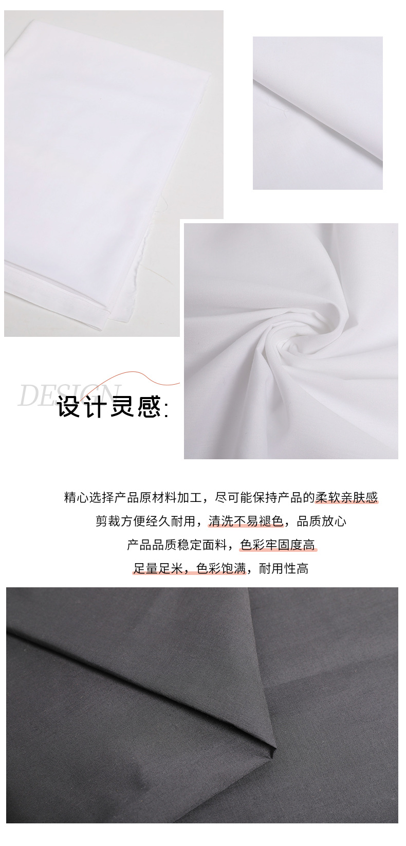 多色TC涤棉府绸衬衣裤子面料混纺平纹外套口袋布厂家直供详情5
